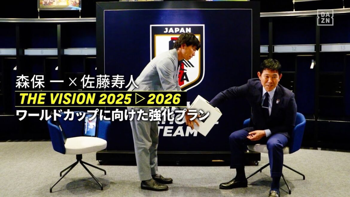◤ Moriyasuichi x Sato Hisato◢ THE VISION 2025 ▷ Sato Hisato approaches manager Moriyasuichi's strengthening plan for the 2026 World Cup victory | AFC Asia Final Qualifiers | Streamed on DAZN