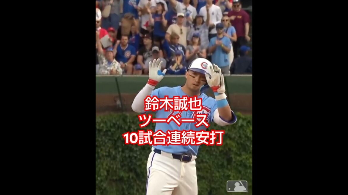 Suzuki Seiya Two-bass hits in a row 10 games 2025/5/31