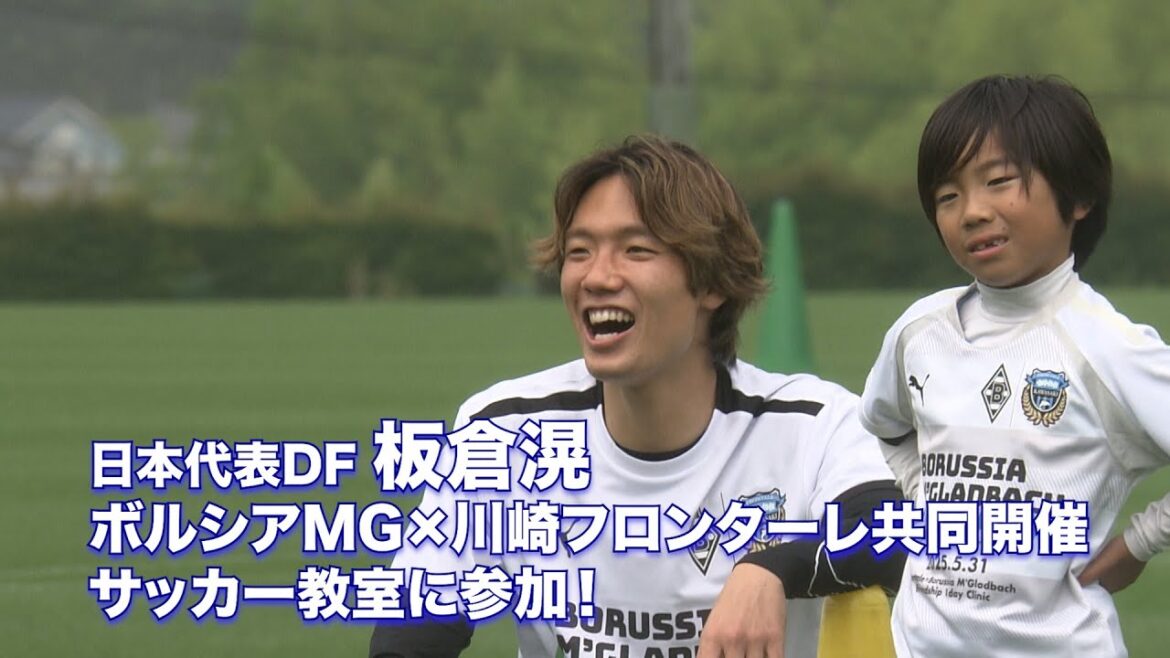 [Japan's soccer team Itakura Ko]A hot soccer class with children at Kawasaki Frontale, a former club!