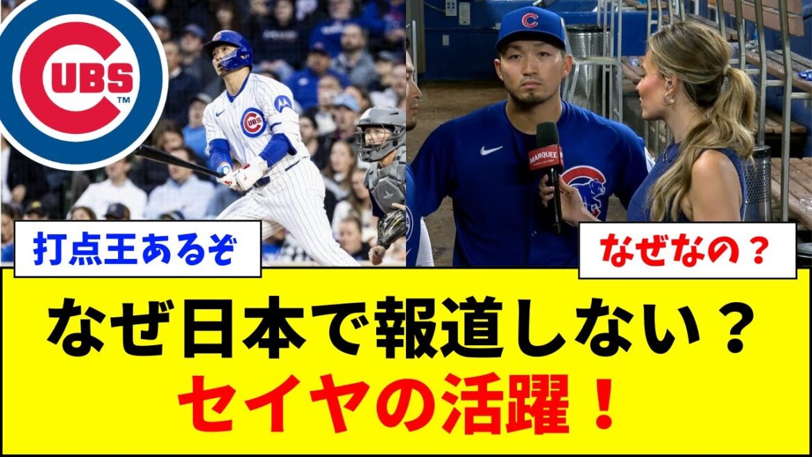 [Breaking News]Suzuki Seiya points out by US media! "Why don't you report it? '[Online reaction]