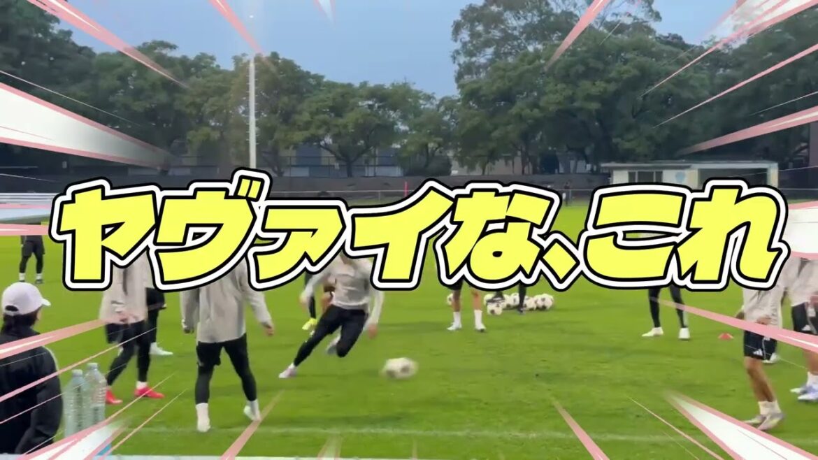 [Practice begins for the Australian match⚡️]Nagatomo and Kubo have a presence!! ️ ZONE is closely following the practice that Moriyasu Japan started in Australia