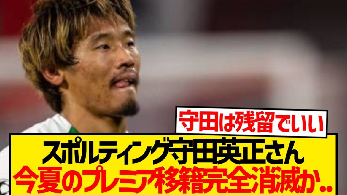 [Despair]Morita Hidemasa is eventually imprisoned lol