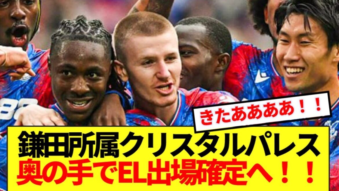 [Good news]Kamada's Palace, which has been cancelled, is now confirmed to participate in the ELECT! ! !