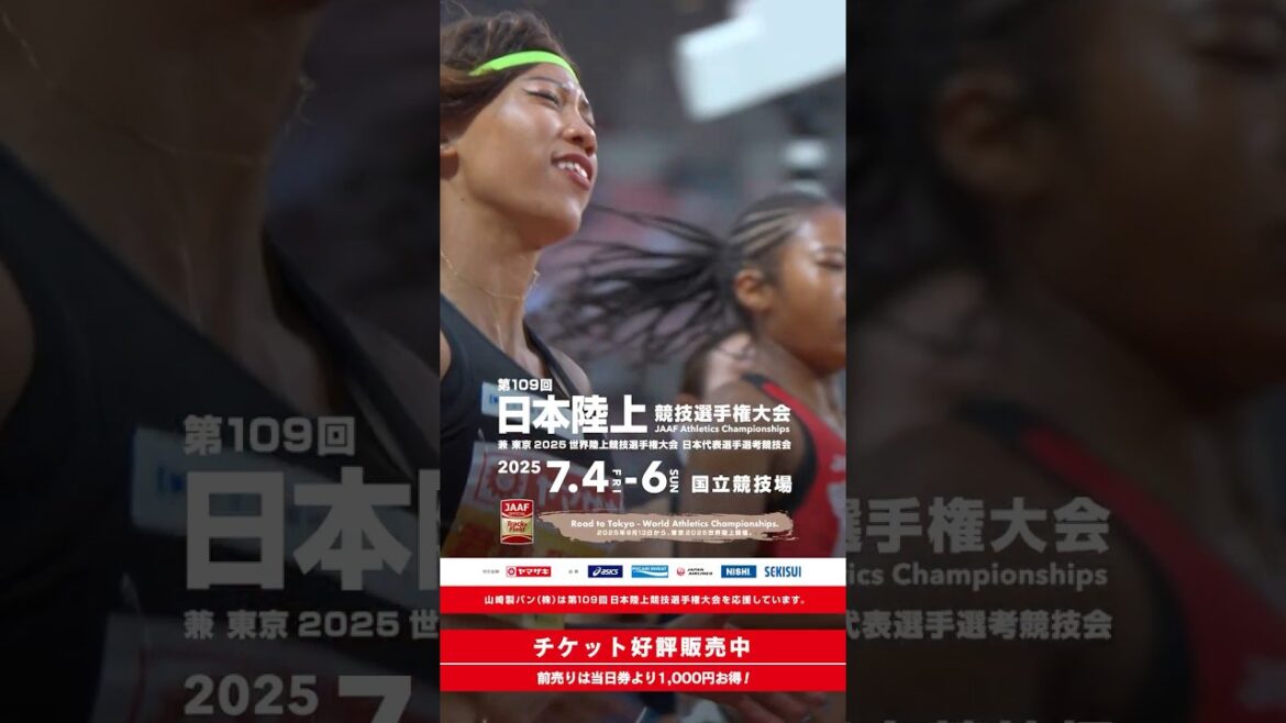 [Japan Championship]Women's 100m "Unprecedented emotions, at this moment, at this place" / 109th Japan Athletics Championship