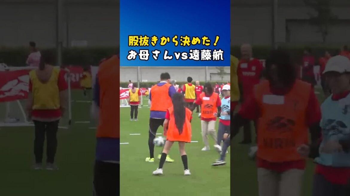 As expected of a mother, she scored a goal with Endo Kou with her legs slacking lol