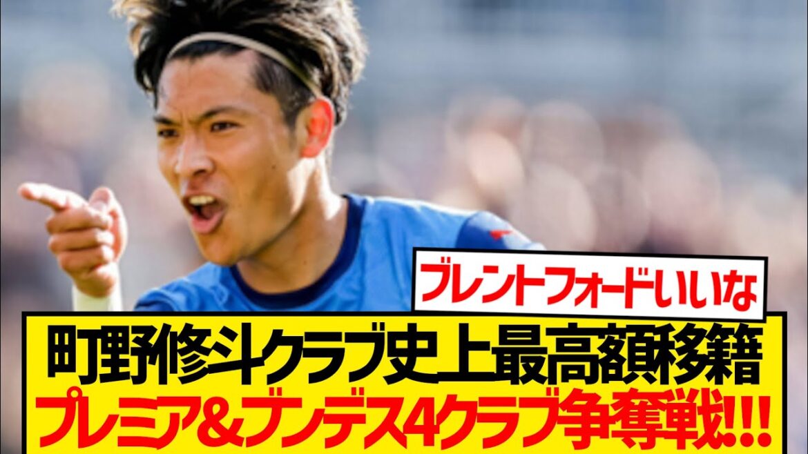 [Popular Stock]Machino Shooto Club's highest price ever, making it extremely likely to be a premium or a Bundesliga transfer! ! ! ! !