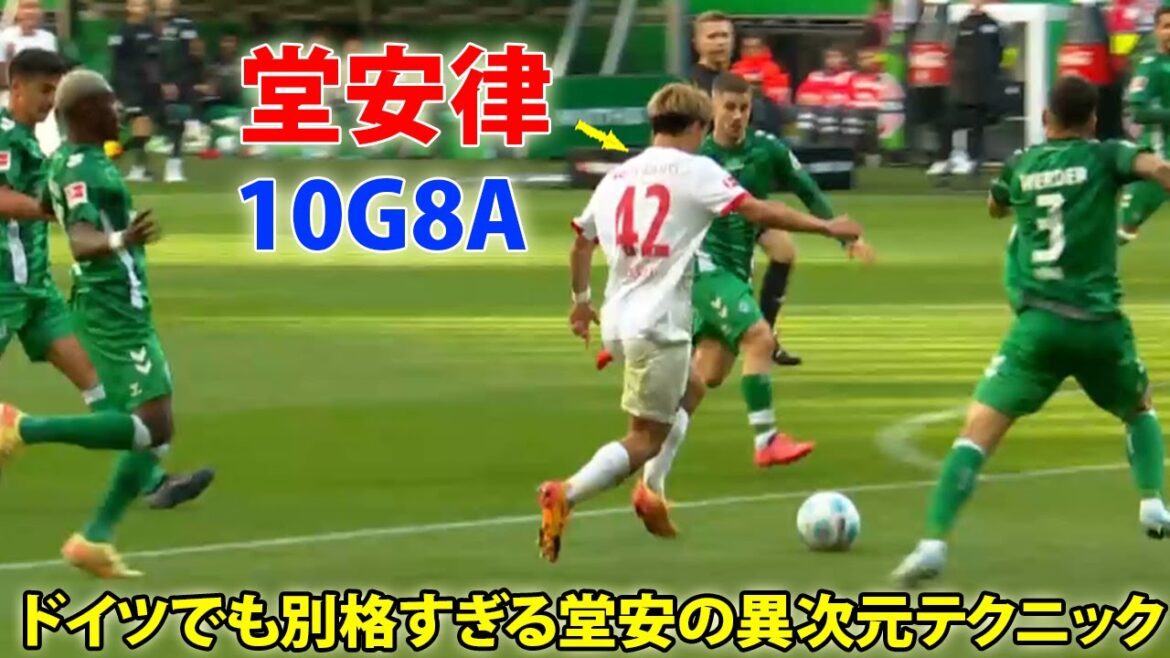 Doan Ritsu's other-dimensional technique is just too exceptional in Germany! This season, 10 goals and 8 assists 2024/2025