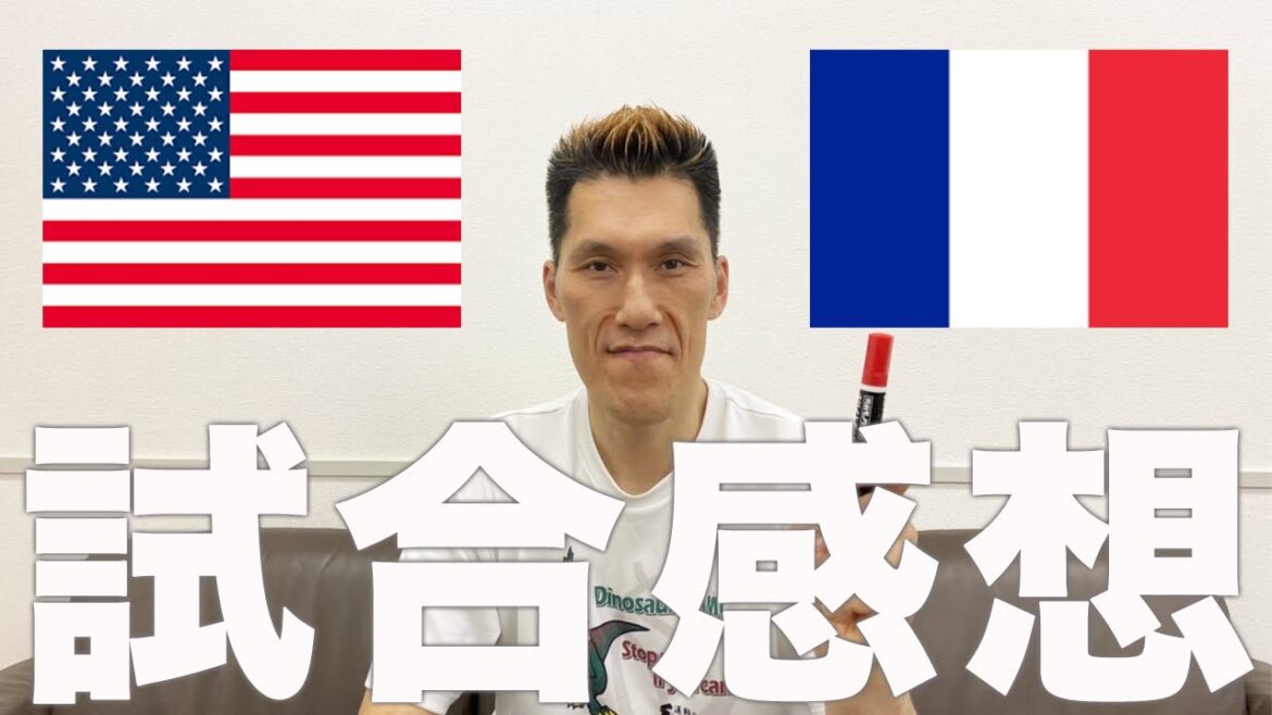 [Basketball Tokyo Olympics]American national team vs France national team match impressions