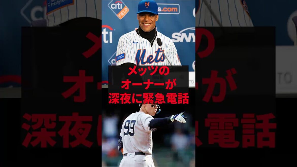 "Judge furious at Soto's joke," Mets owner calls late at night.