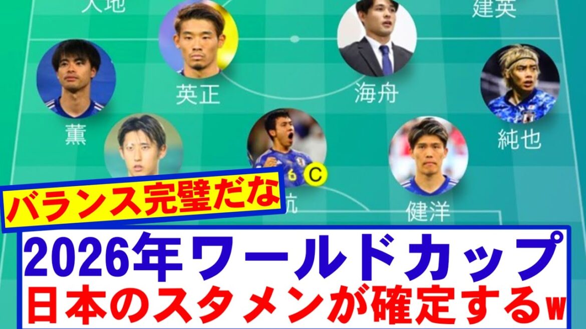 [Good news]The first team in the 2026 World Cup will be confirmed lol