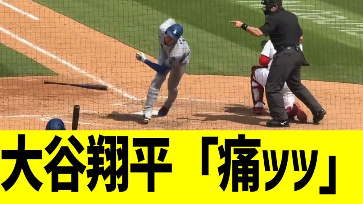 Otani Shohei hits the worst part with a dead ball...[Overseas reaction][Reaction][MLB]