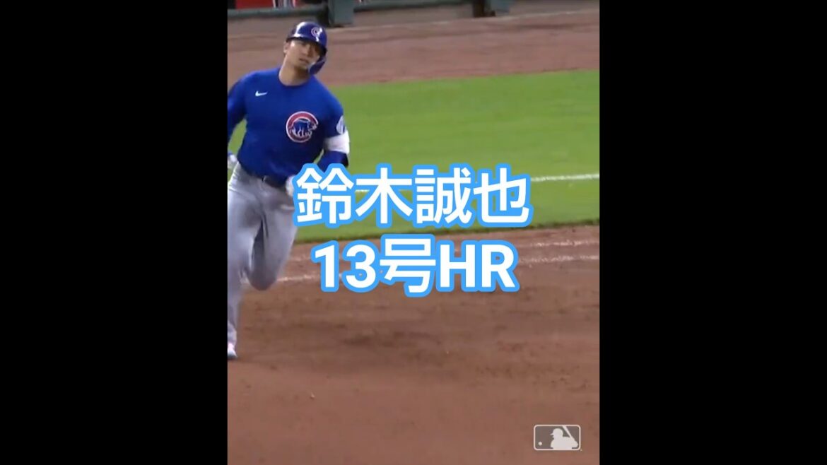 Makoto Suzuki No. 13 HR Handling 46 2025/5/24