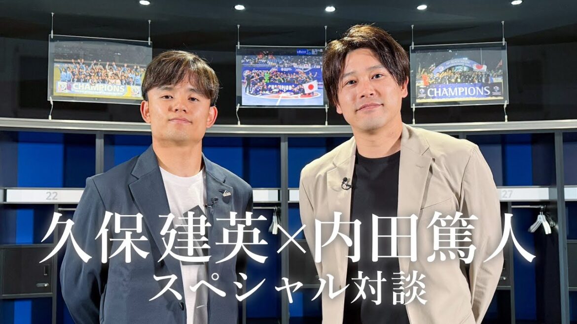 [Special Interview]Kubo Takefusa x Uchida Atsuto Complete Edition