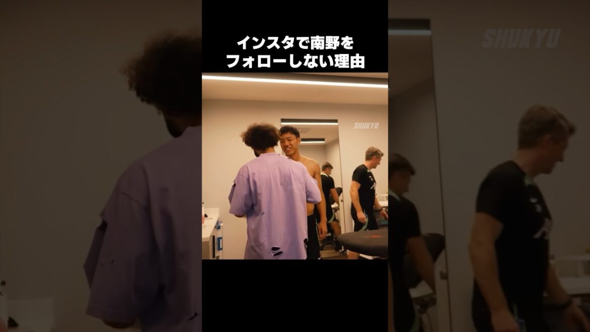 Endo Kou tells me why I won't follow you #shorts #Liverpool #Soccer