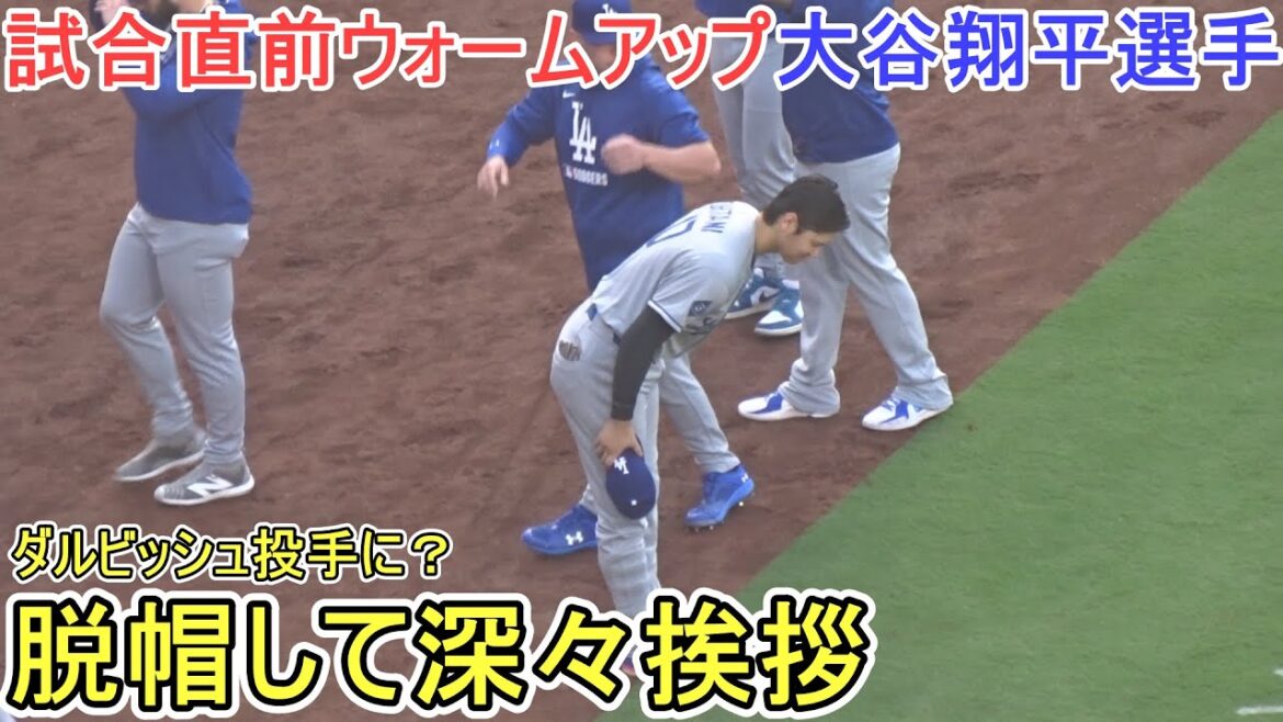 ♦️ Warm up and dug out just before the match♦️Hats off and bow (Pitcher Yu Darvish?)[Otani Shohei]vs. San Diego Padres - First match of the series - Shohei Ohtani vs Padres 2025