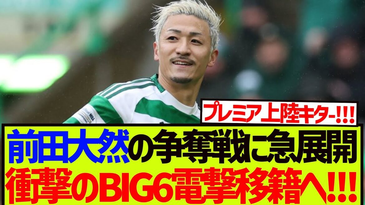 [Dengeki]Maeda Dairen Premiere is now participating in the race when BIG6 wins the race --------------------------------------------------------------------------------------------------