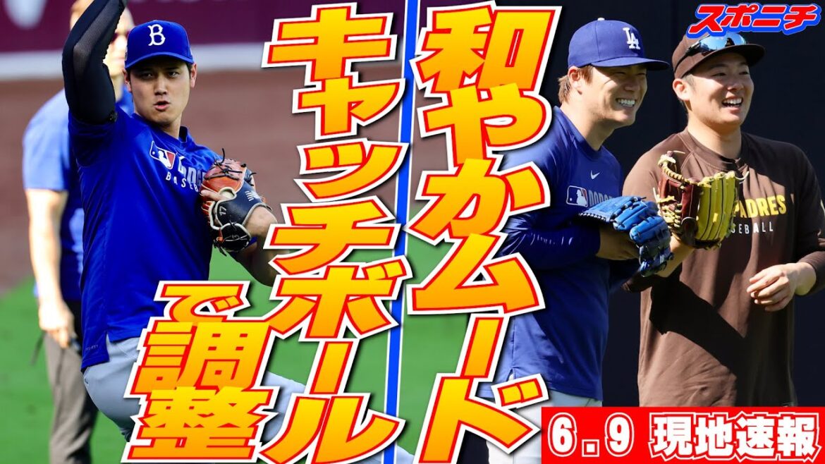 [Otani Shohei, Yamamoto Yunobu, Matsui Yuki, Local News, June 9th]Adjusted with catch for the third post-operative live BP on the 11th.