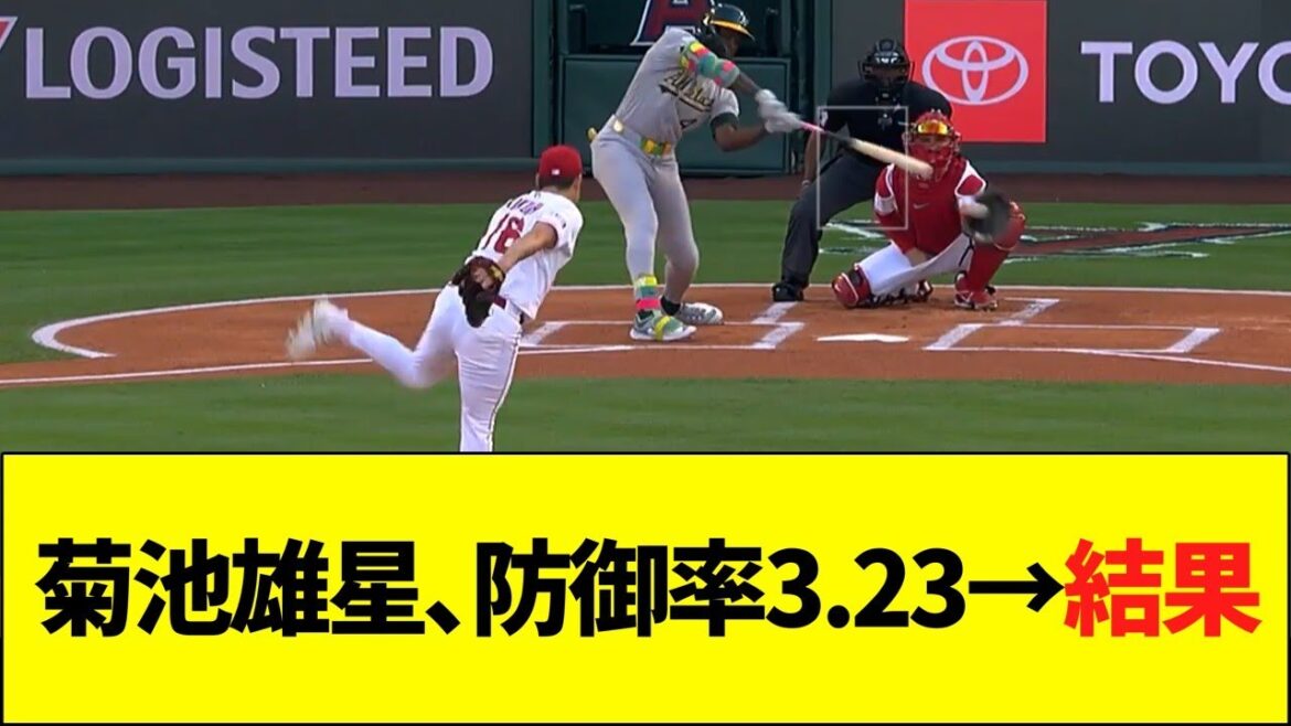 Kikuchi Yusei wins second with a stunning pitch