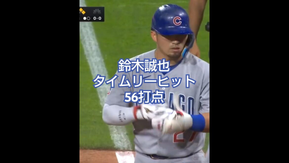 Suzuki Seiya Timely Hit 56 RBIs 2025/6/11