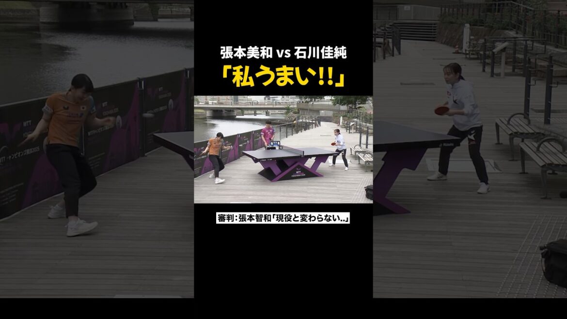 [Serious match?]】Retired Legend #Ishikawa Kasumi vs. 6th in the world #Harakimoto Miwa 🔥🔥