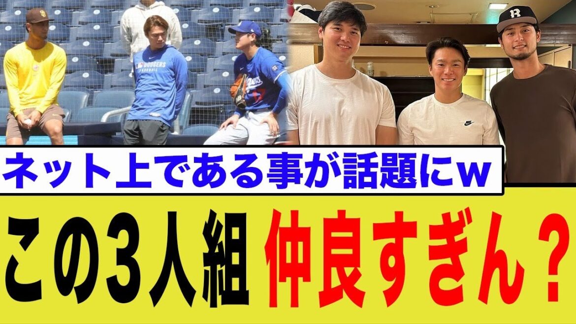No enemy barriers! I notice that there are internet people who chat with Otani, Darvish and Yamamoto on the ground lol No enemy barriers! I notice that there are internet people who chat with Otani, Darvish and Yamamoto on the ground lol