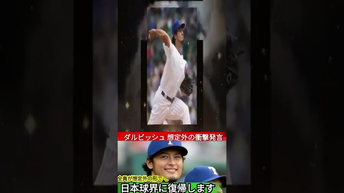 [Scary comment]Darvish Yu: "My only wish is..." referring to his return to Japan, and is a hot topic 1
