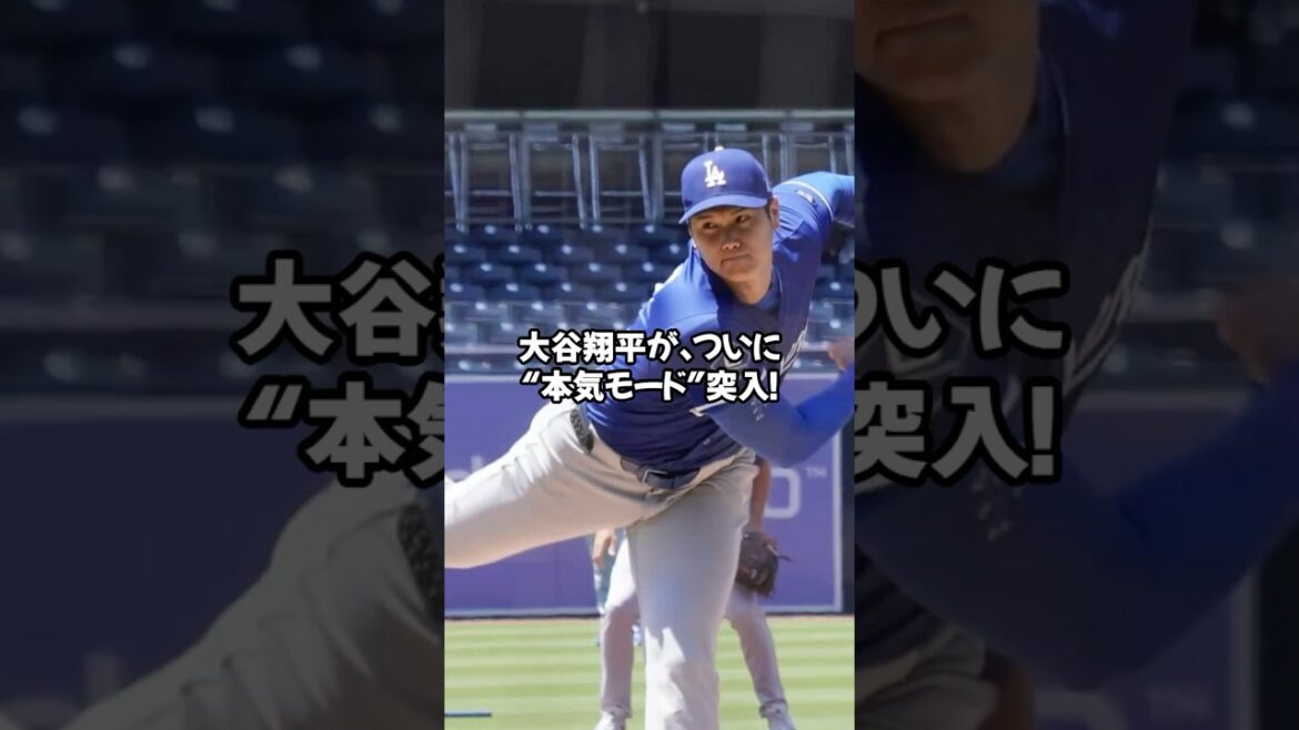 "Otani Shohei is making a complete comeback! A spectacular six strikeout show!" "Darvish is also watching... Otani shows his serious 44 pitches" #shorts #OtaniShohei #Dodgers #ohtani #dodgers #LA #home run