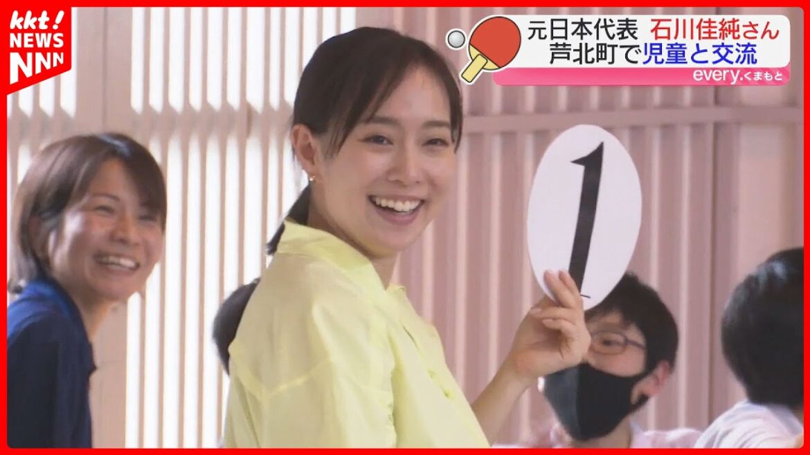 [Ishikawa Kasumi]Interacting with children at an elementary school in Ashikita Town: "I was also very energetic."