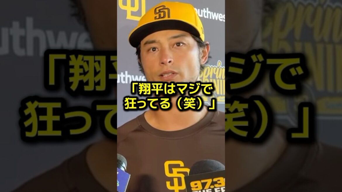 Darvish is speechless at Otani Shohei's third live BP...