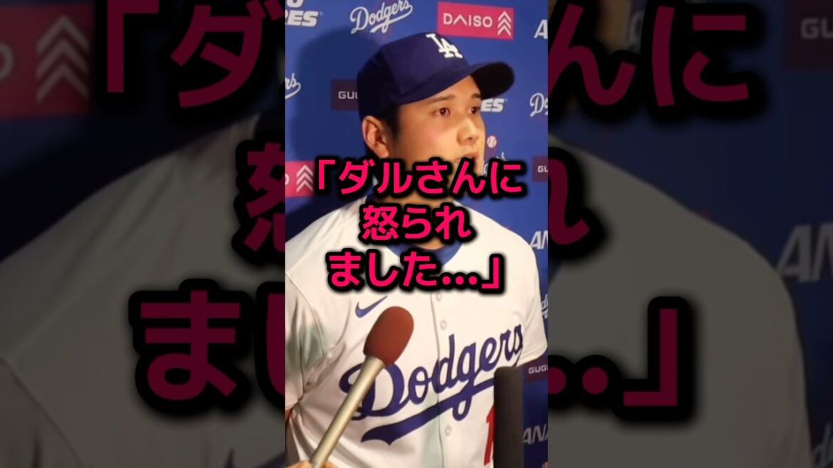 The real reason why Darvish was furious with Otani Shohei...