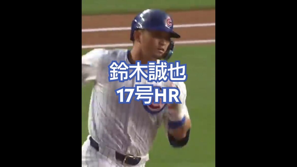 Suzuki Seiya No. 17 HR2025/6/13