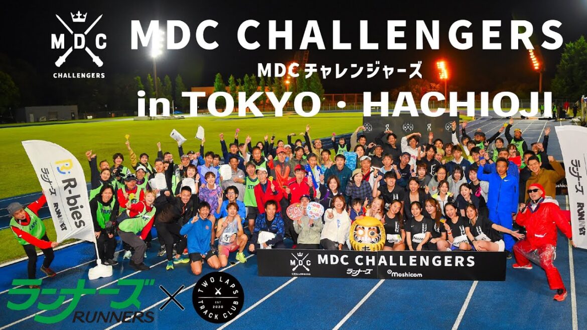 MDC CHALLENGERS in Hachioji, Tokyo Marathon Citizen Runners can also enjoy the track! !