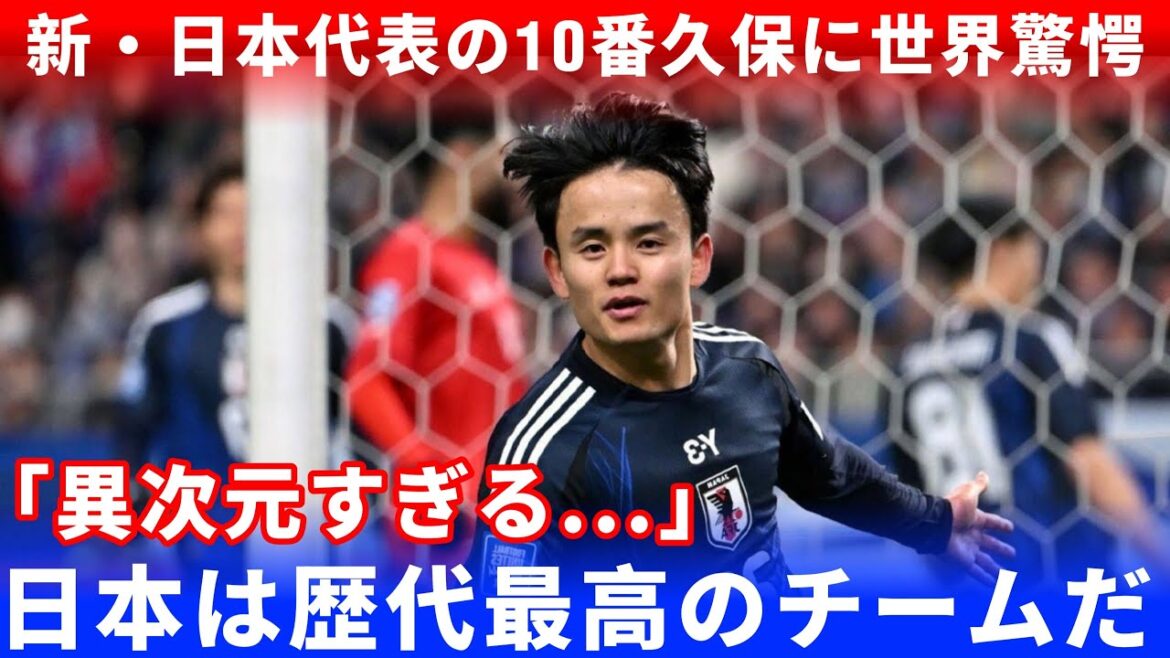 [Shocking]Kubo Takefusa goes on a 1G2A rampage against Indonesia! Overseas media are featured in emergency specials and big clubs are competing for it! igt