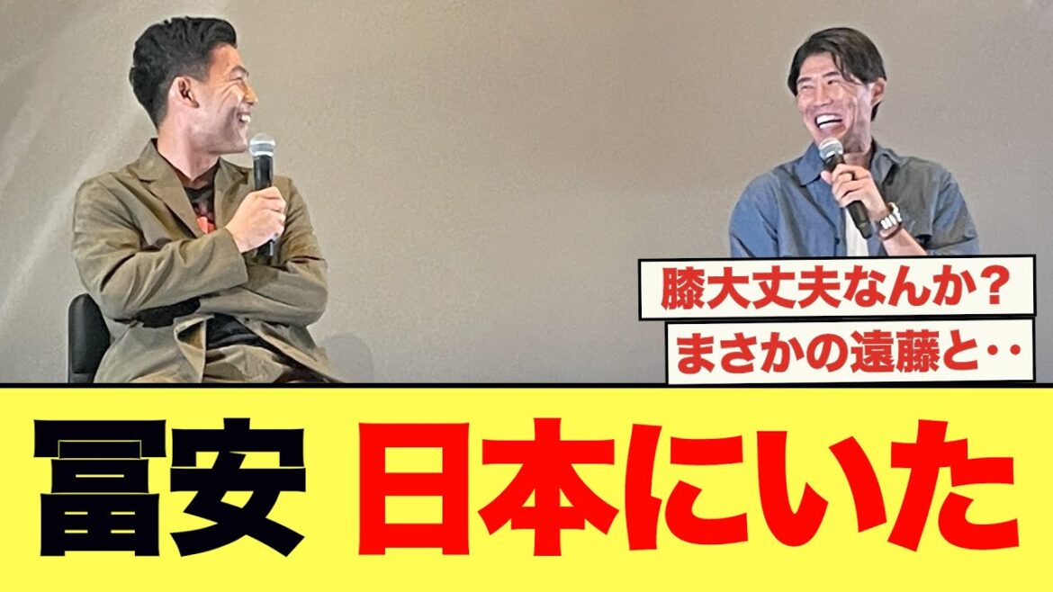 Here's Tomiyasu's current situation