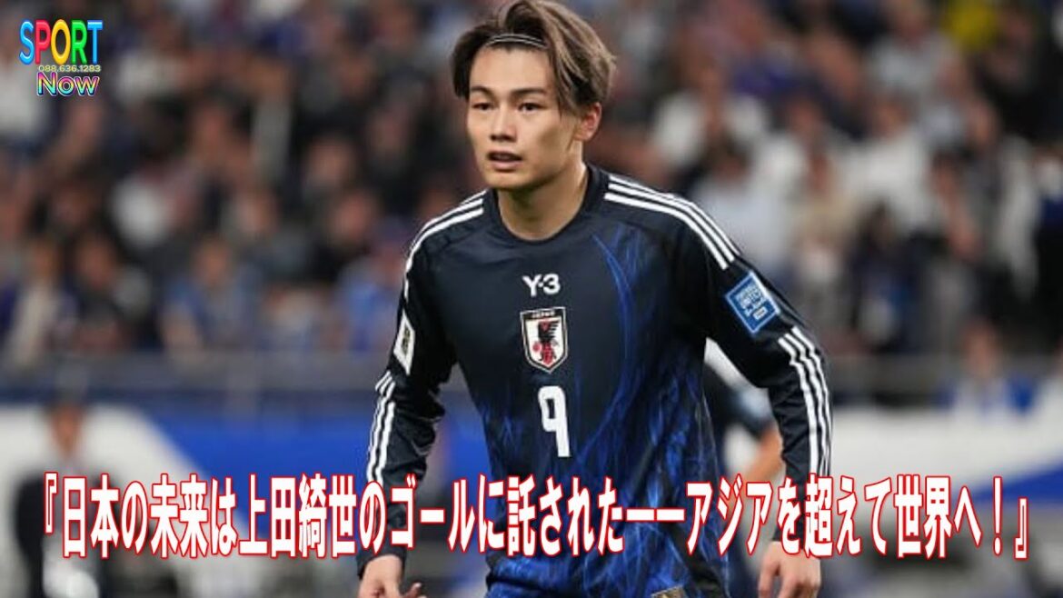 “Japan’s future is entrusted to Ueda Kyosei’s goal – beyond Asia and into the world! ‘ "Japan's future is entrusted to Ueda Kyosei's goal - beyond Asia and into the world! '
