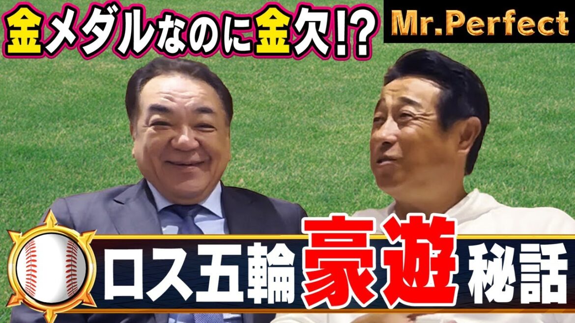 [Secret story of the Loss Olympics]Nagashima Shigeo also rushes in and wins his long-cherished gold medal! Where we headed out of the athletes' village...[Miyamoto Kazuchi ❸]