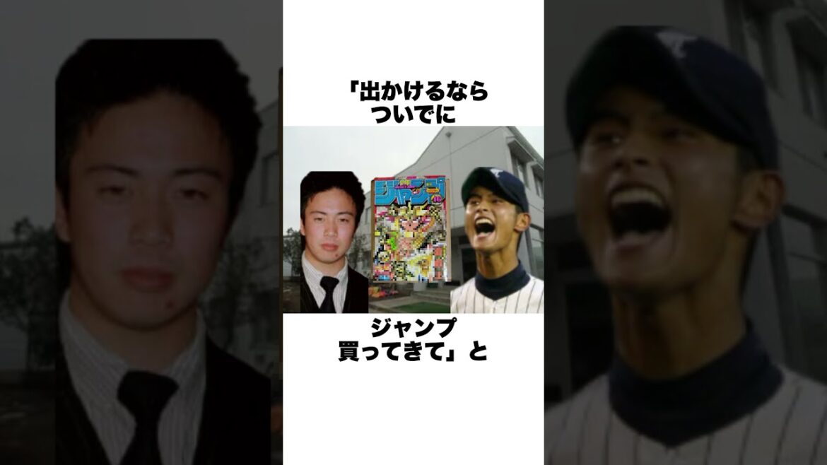 Trivia about Darvish Yu and Takai Yuhei who said "Buy Jump" #Baseball Trivia #Baseball #Nippon Ham Fighters
