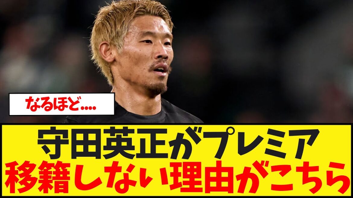 Here's why Morita Hidemasa won't transfer to the Premiere