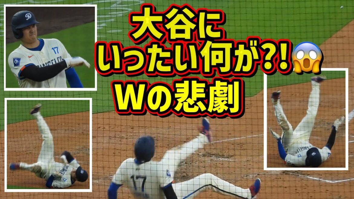 W's tragedy!! ️What happened to Otani 😱[Local footage]6/14 vs Giants Shohei Ohtani