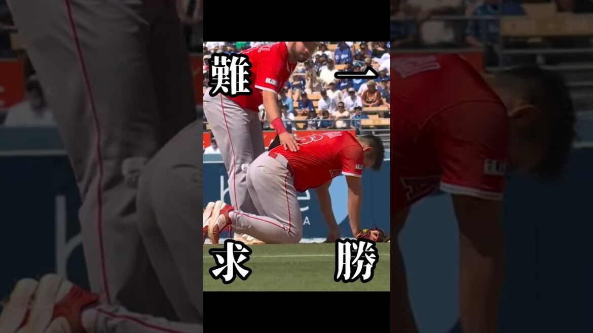 【ORZ】 Kikuchi Yuxing’s 7K shots well but failed to win! Senior Shohei Otani’s unlucky moment|MLB 60-second data impact 【ORZ】 Kikuchi Yuxing’s 7K shots well but failed to win! Senior Shohei Otani’s unlucky moment|MLB 60-second data impact