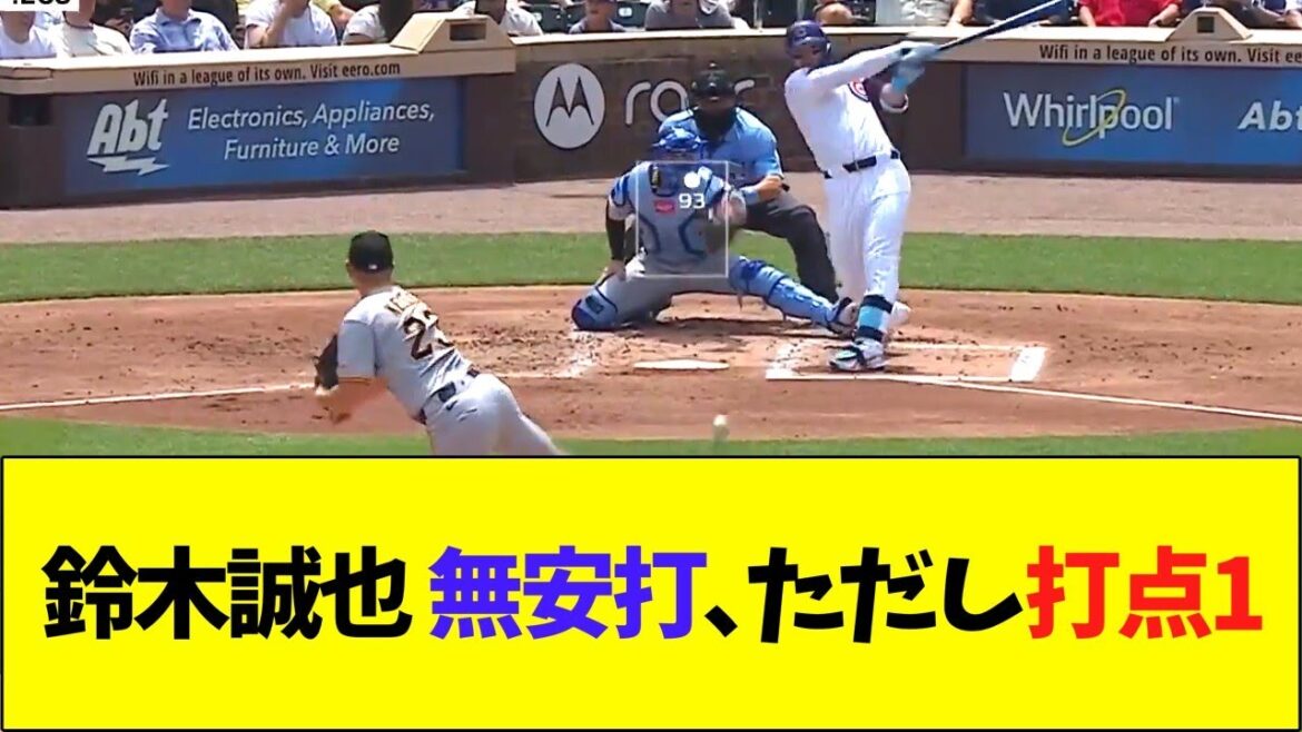Suzuki Seiya hits no hits, but only 1 RBI