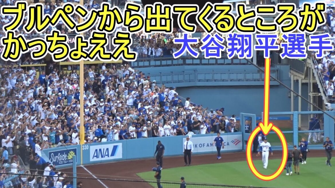 ♦️Bulpen pitching just before the match♦️[Otani Shohei]vs. San Diego Padres ~First match in the series~ Shohei Ohtani vs Giants 2025