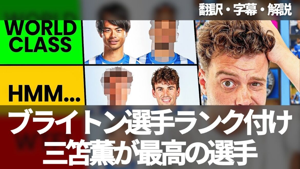 Mito Kaoru is a rare player who can decide on the match alone, and the best player who cannot be replaced[with subtitles and commentary]