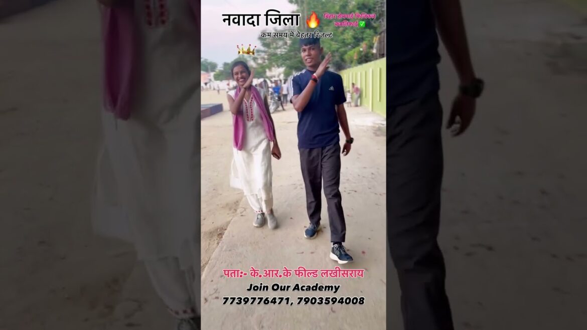 Bihar Home Guard Physical qualifying ❤️ #TRENDING #MOTILS #RELS Bihar Home Guard Physical qualifying ❤️ #TRENDING #MOTILS #RELS