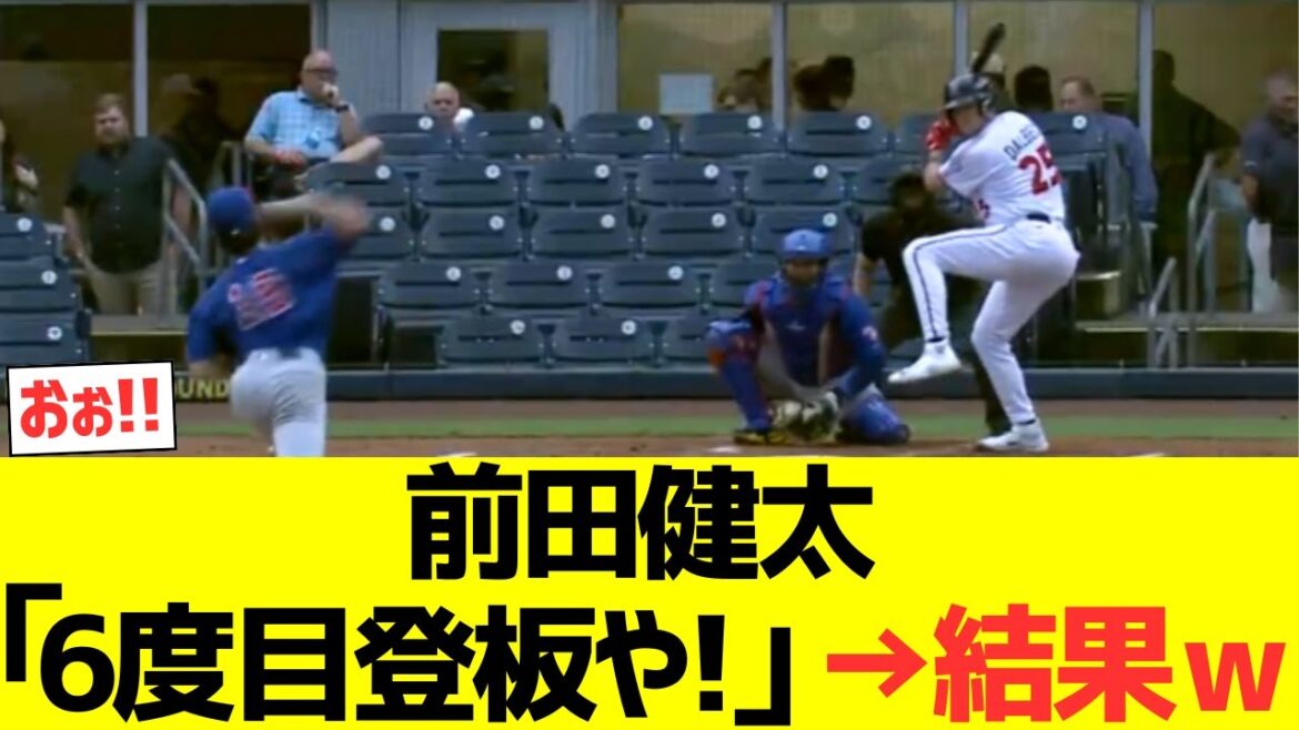 Maeda Kenta: "It's his sixth appearance!!" → Results lol