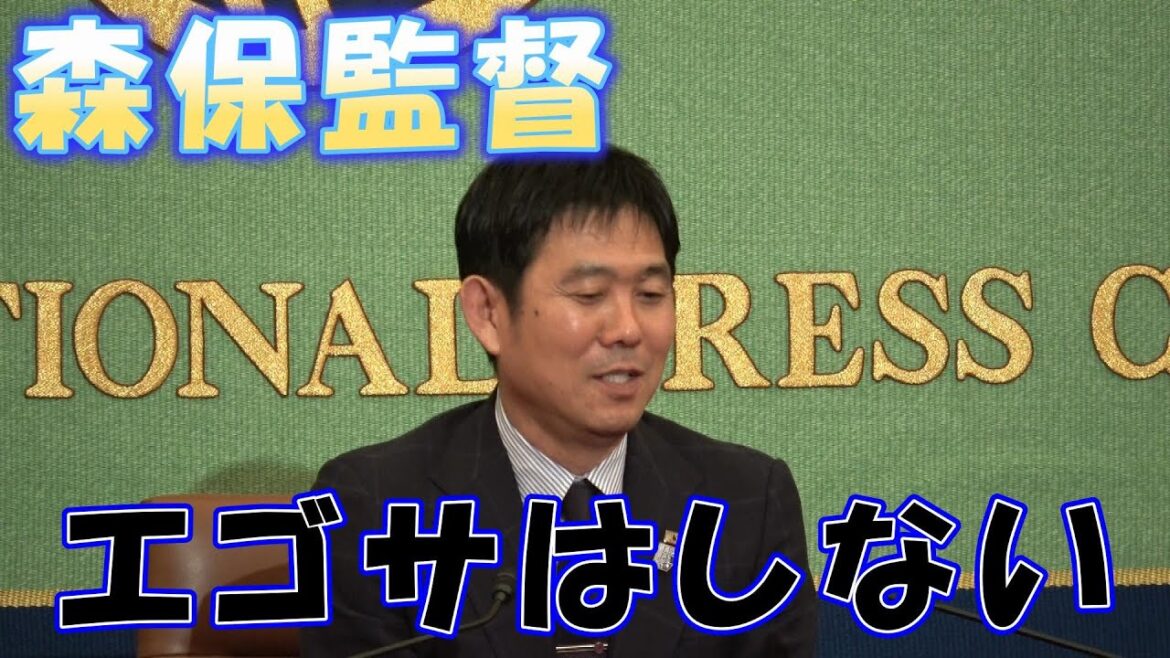 Japan's national soccer team manager Moriyasu Kazushi: "I won't do ego searches" Personal opinion on mixed opinions