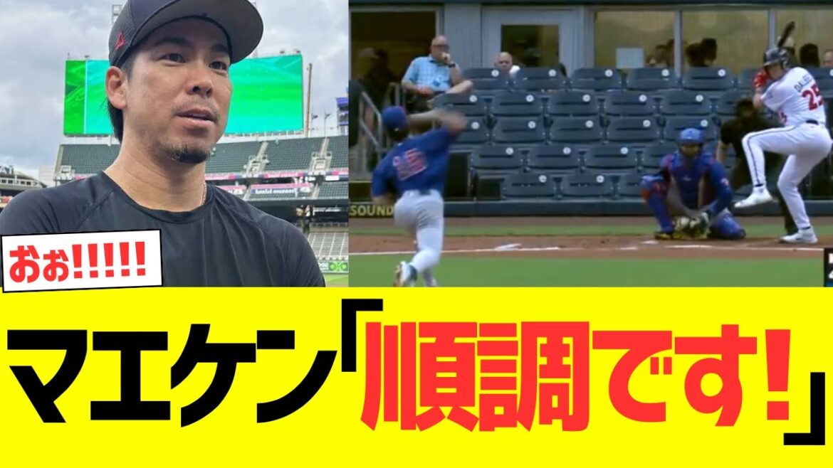 [Good news]Maeda Kenta is showing signs of recovery! ! ! ! ! ! !