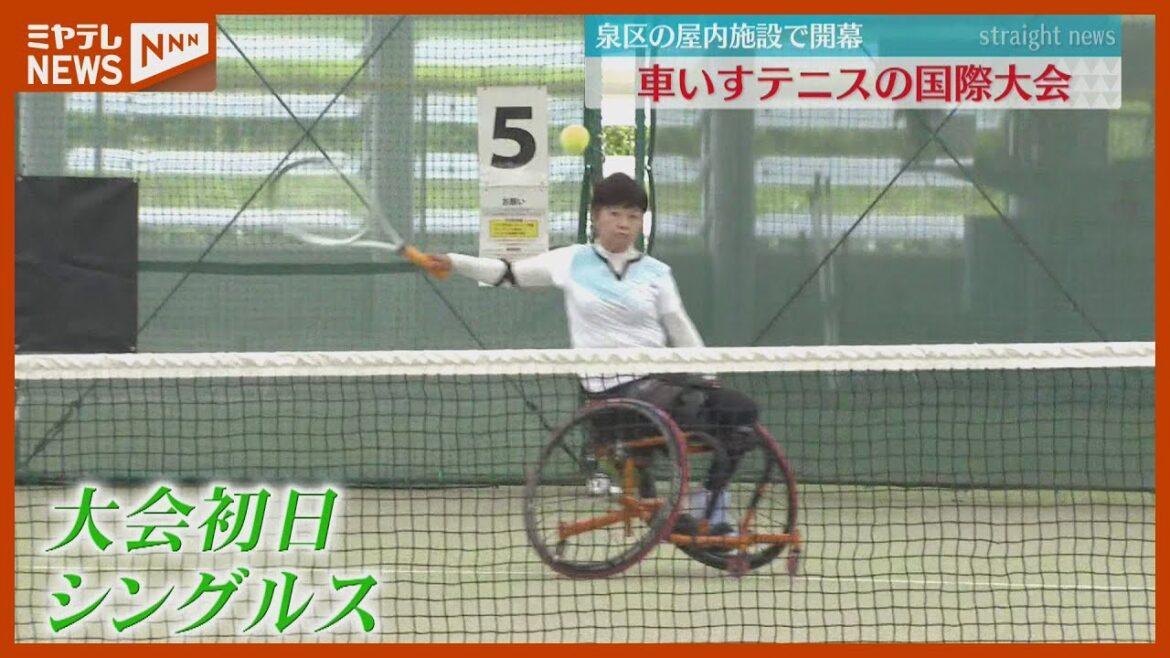 The Tokyo Olympic medalist also participated in the international wheelchair tennis tournament in Sendai, "I want to win, because I'm going to do it."