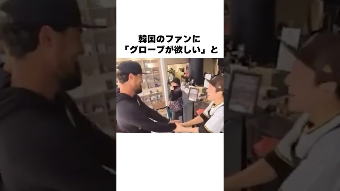 “Surprise for Korean fans” Trivia about Darvish Yu and Korean fans #Baseball #Baseball Trivia #MLB "Surprise for Korean fans" Trivia about Darvish Yu and Korean fans #Baseball #Baseball Trivia #MLB