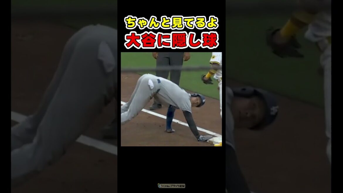 If it wasn't me I'd miss it! Otani is hidden by check-in[Dodgers Otani Shohei]#Baseball